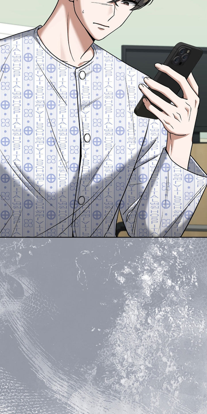 金眼陷阱剧情解析漫画,第36章：出院2图