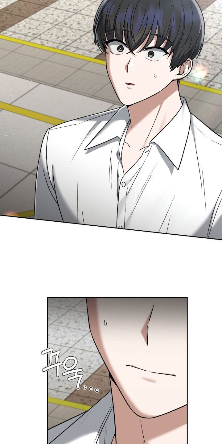 金眼陷阱漫画,第40章：睡不着1图