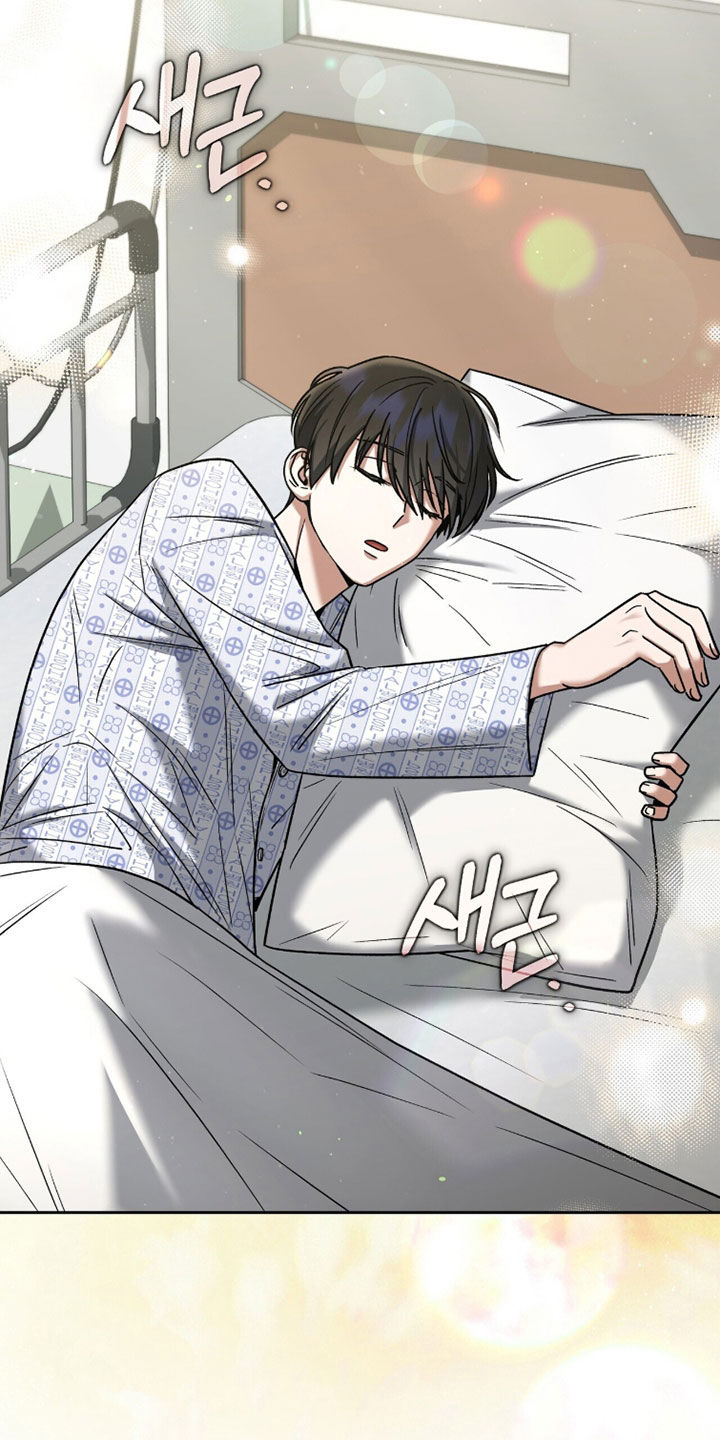 金眼陷阱剧情解析漫画,第36章：出院2图