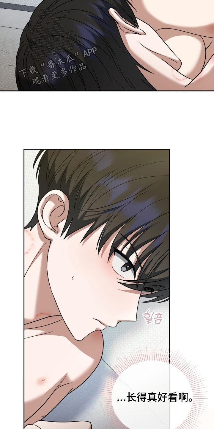 金彦宪漫画,第43章：长得真好看1图