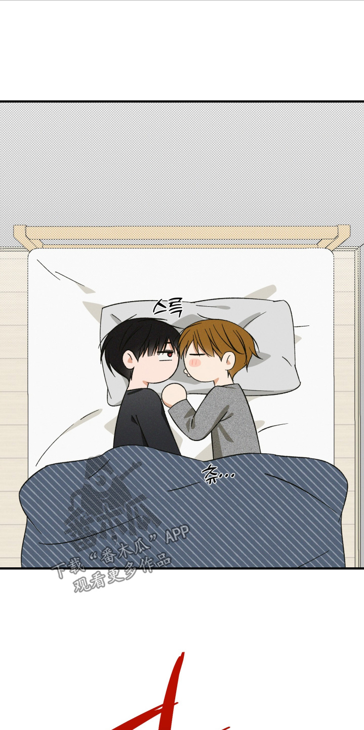 见鬼的恋人结局he还是be漫画,第39章：交往1图