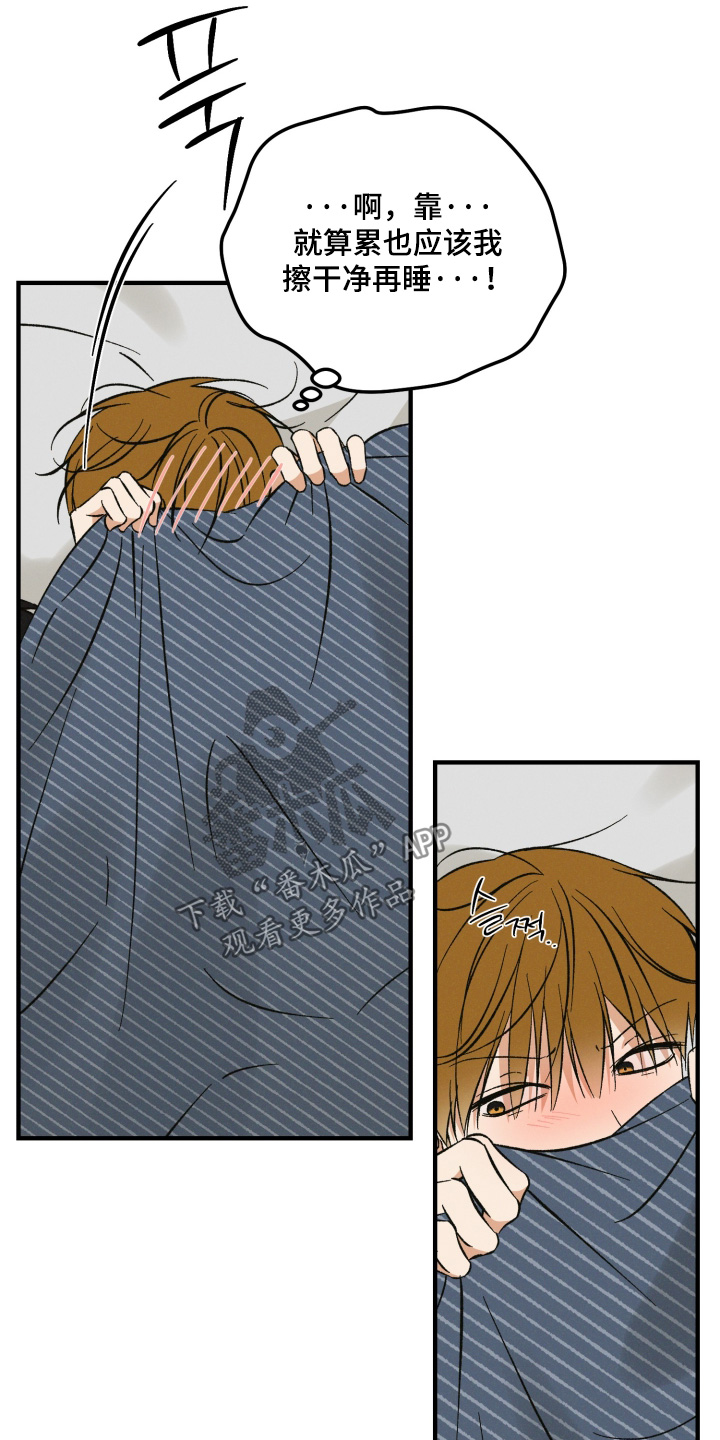 见鬼的恋人结局he还是be漫画,第39章：交往5图