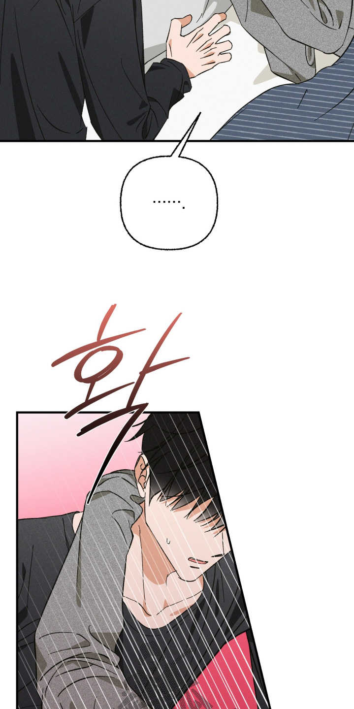 见鬼的恋人结局he还是be漫画,第39章：交往4图