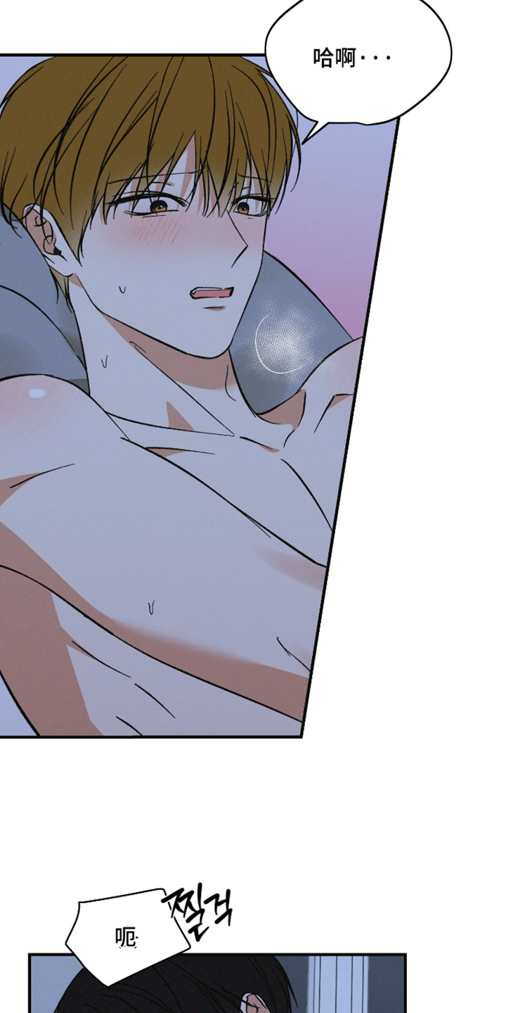 见鬼的方法漫画,第37章：没有5图