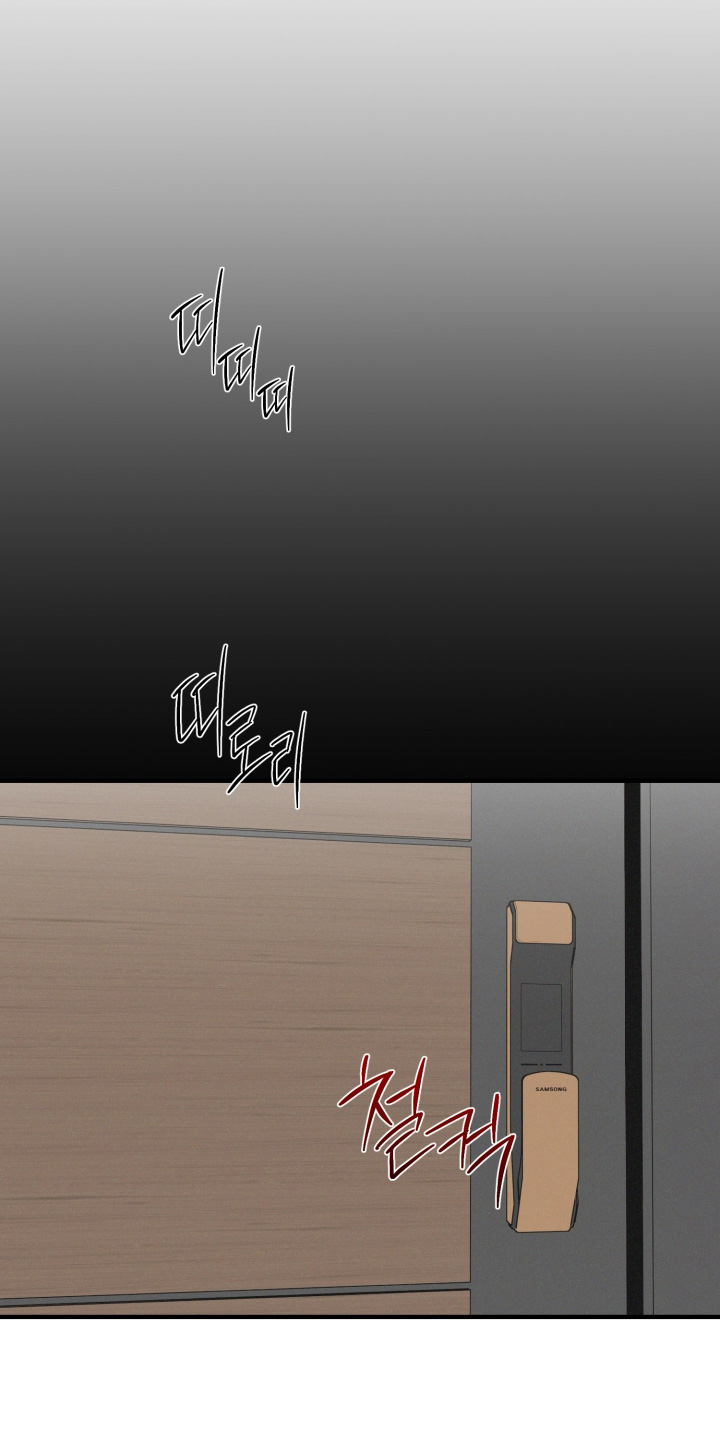 见鬼的方法漫画,第40章：可以每天联系2图