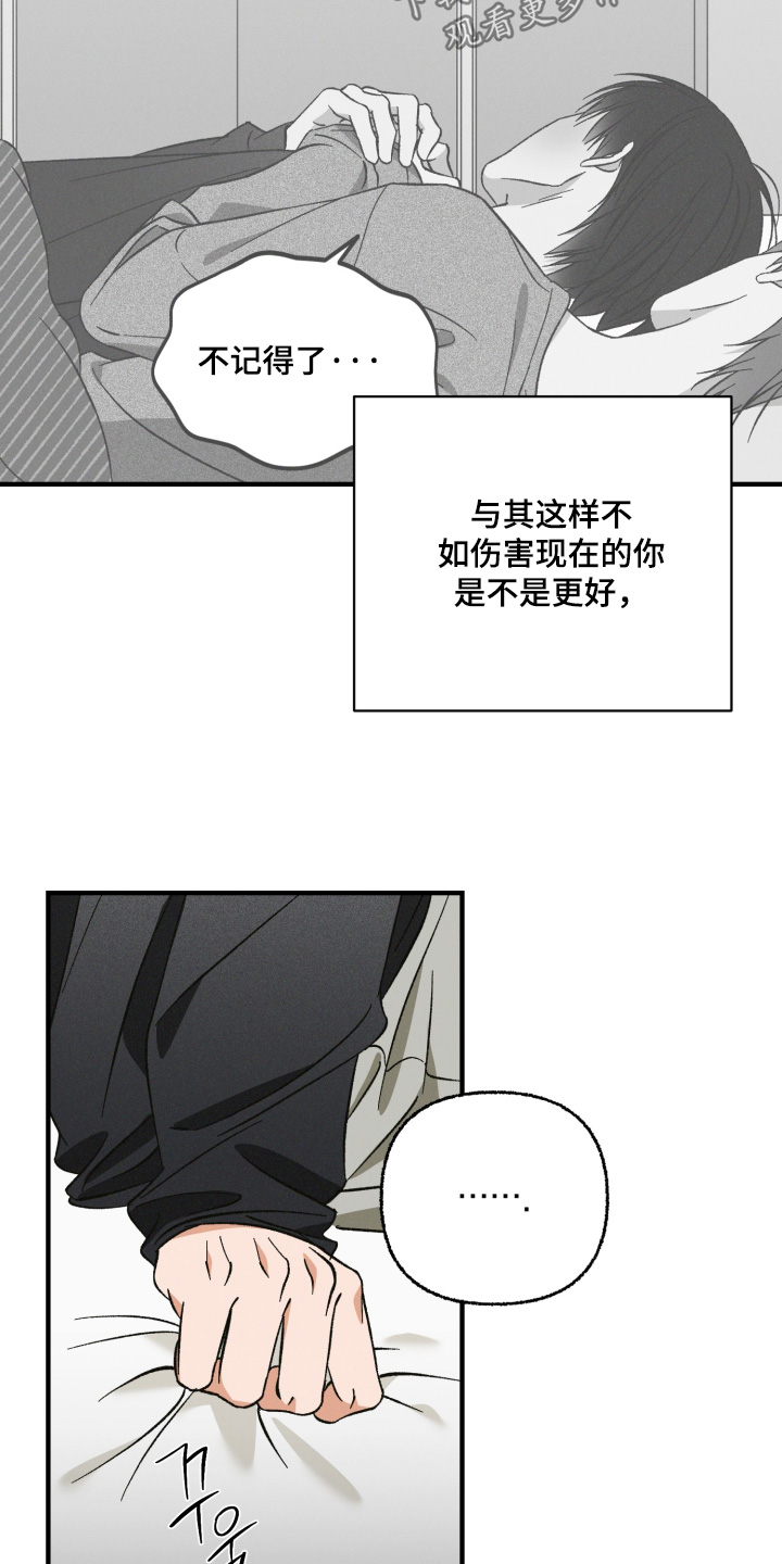 见鬼的方法漫画,第40章：可以每天联系1图