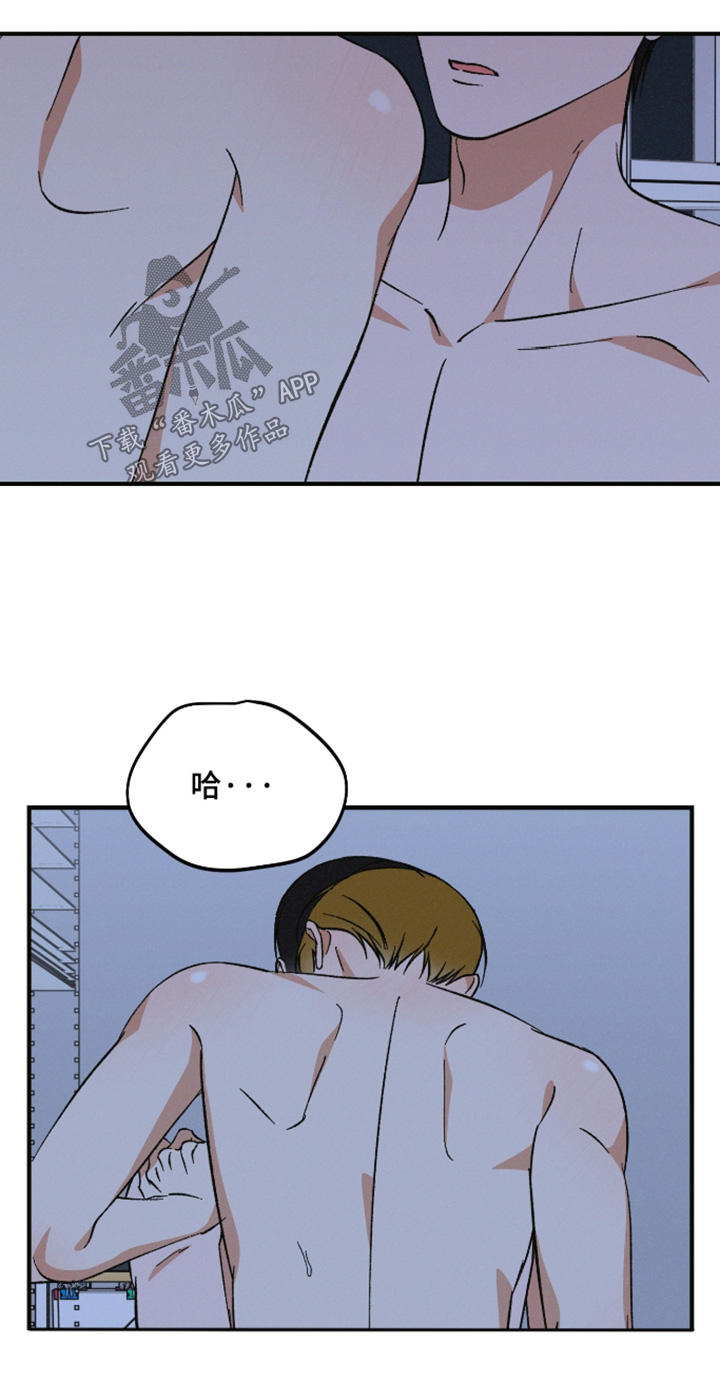 见鬼的方法漫画,第37章：没有1图