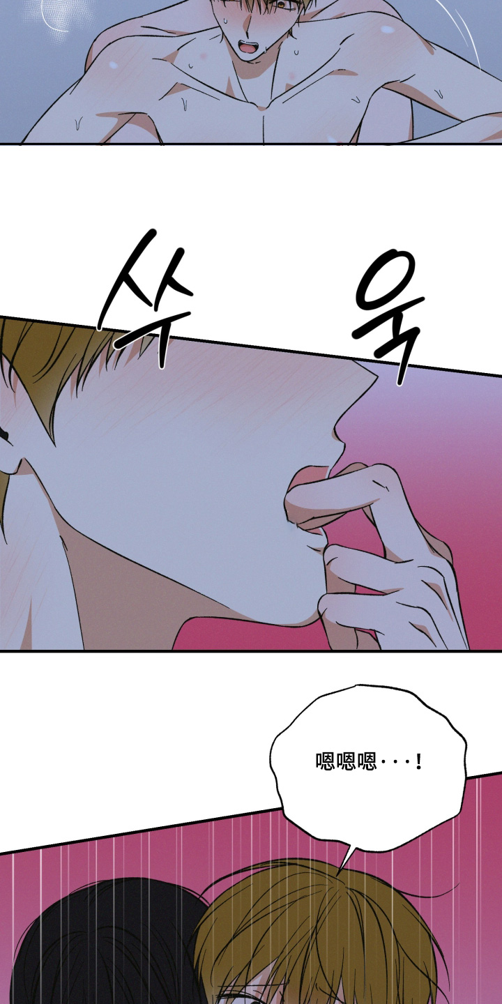 见鬼的恋人结局he还是be漫画,第39章：交往4图