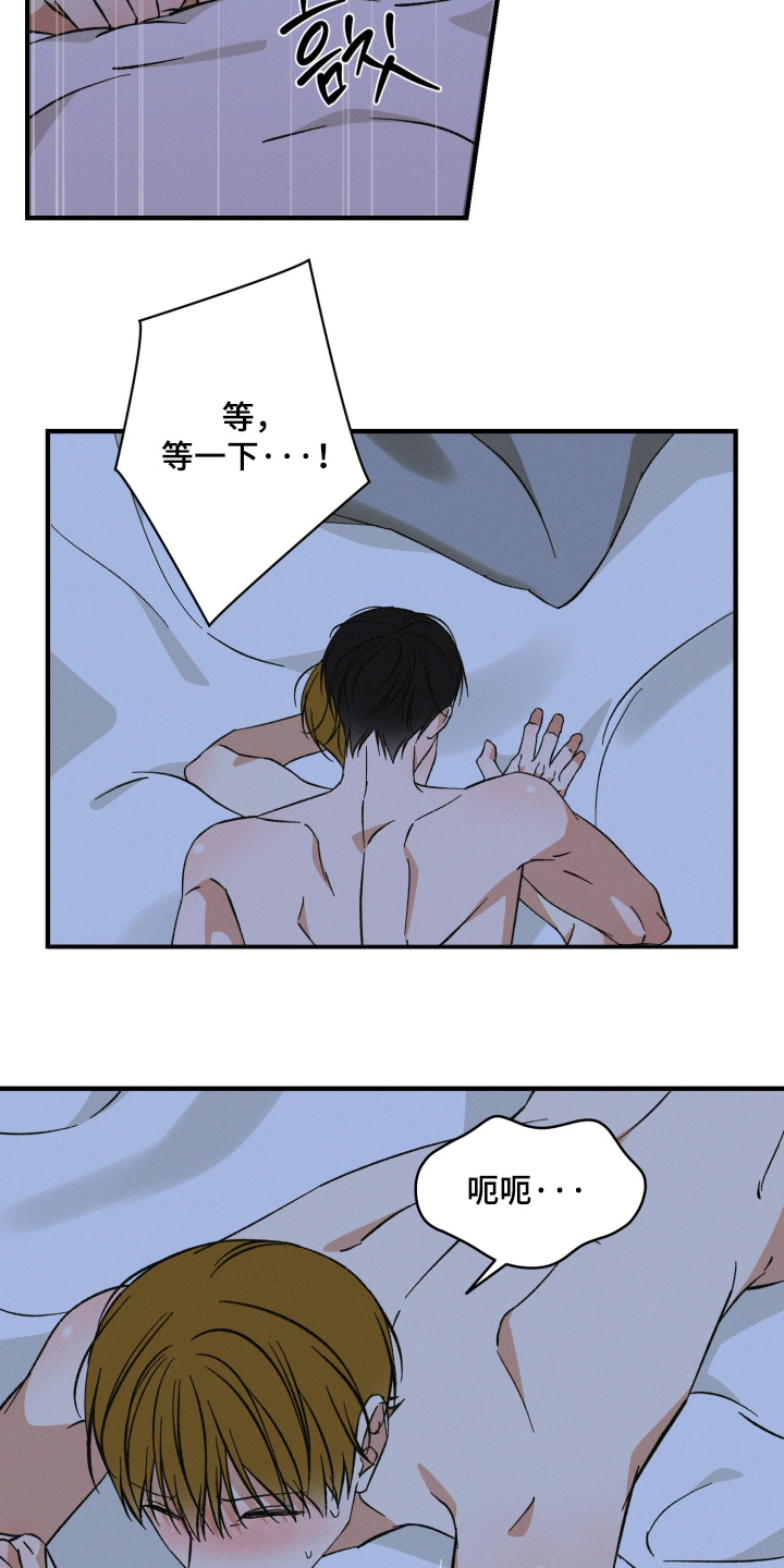 见鬼的恋人反转剧情漫画,第38章：就到这里2图