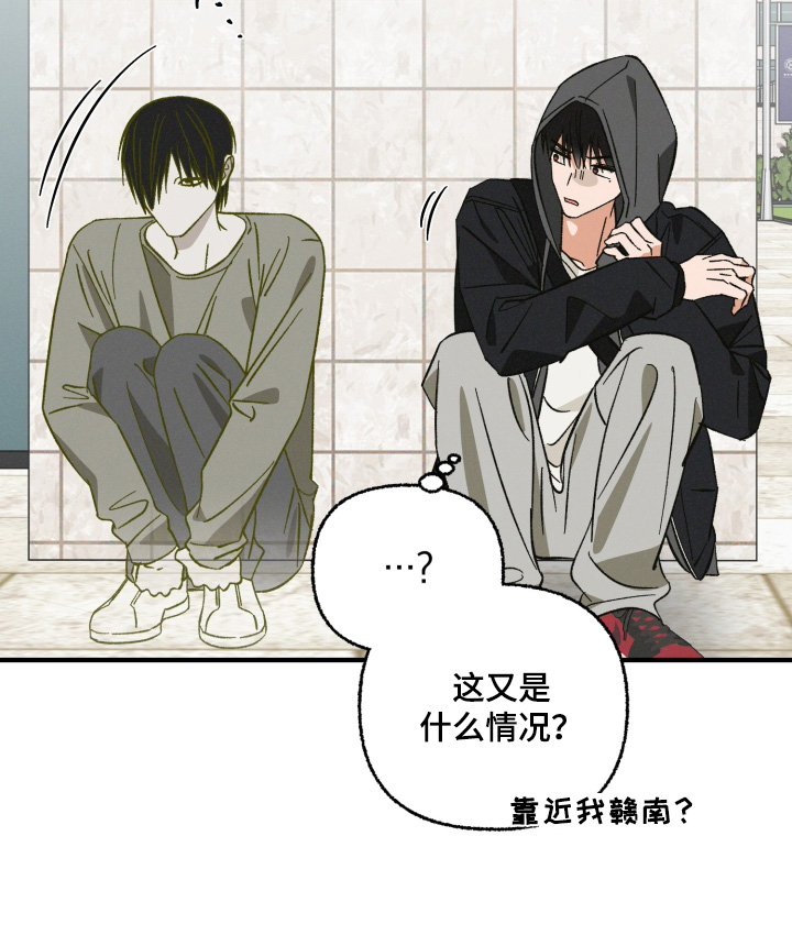 见鬼的恋人正版书漫画,第40章：可以每天联系5图