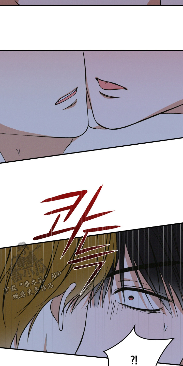 见鬼的恋人正版书漫画,第38章：就到这里2图