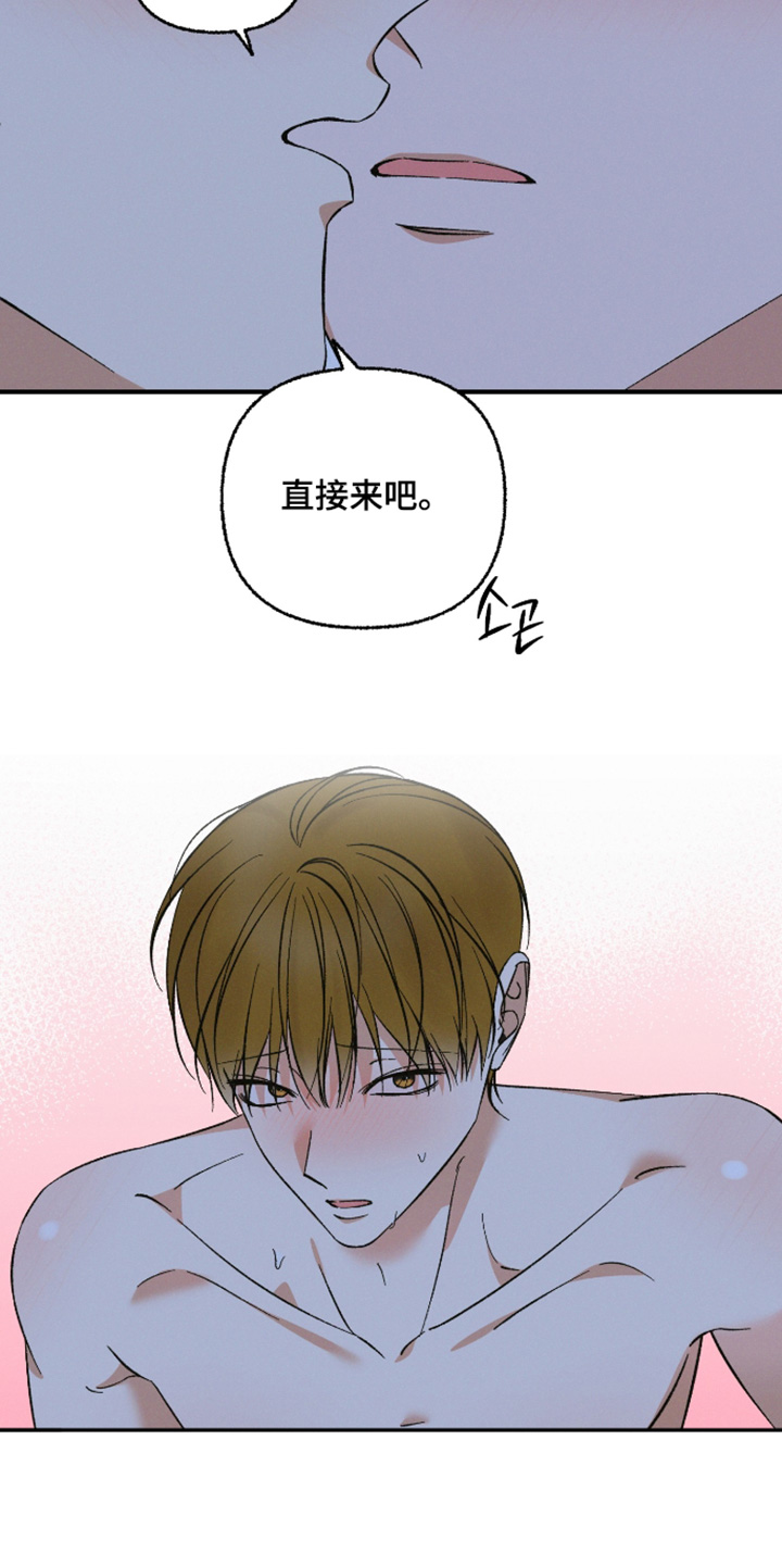 见鬼的方法漫画,第37章：没有5图