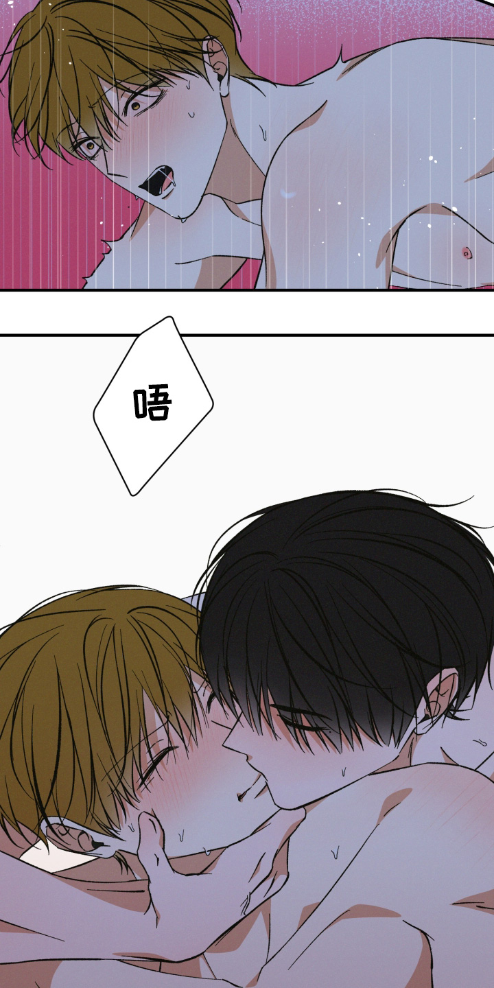 见鬼的恋人正版书漫画,第38章：就到这里1图