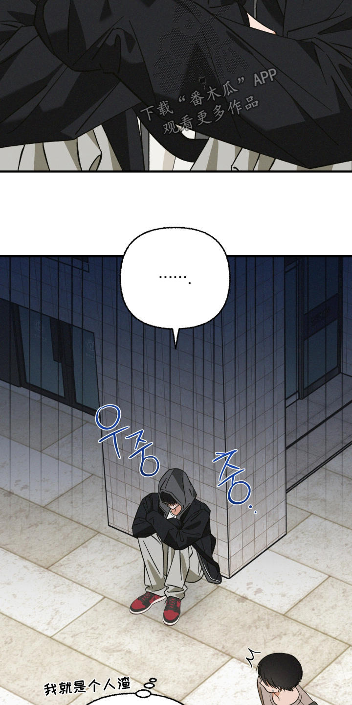 见鬼的恋人正版书漫画,第40章：可以每天联系3图