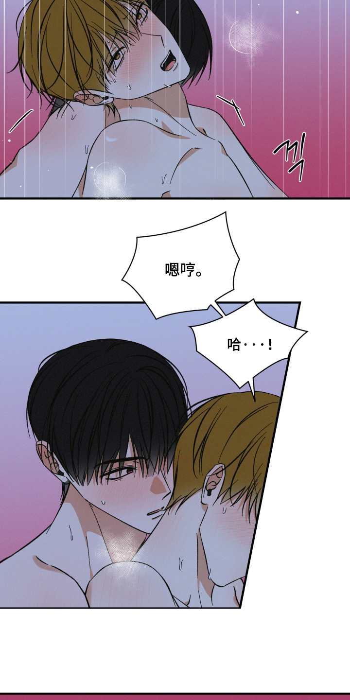 见鬼的恋人结局he还是be漫画,第39章：交往2图