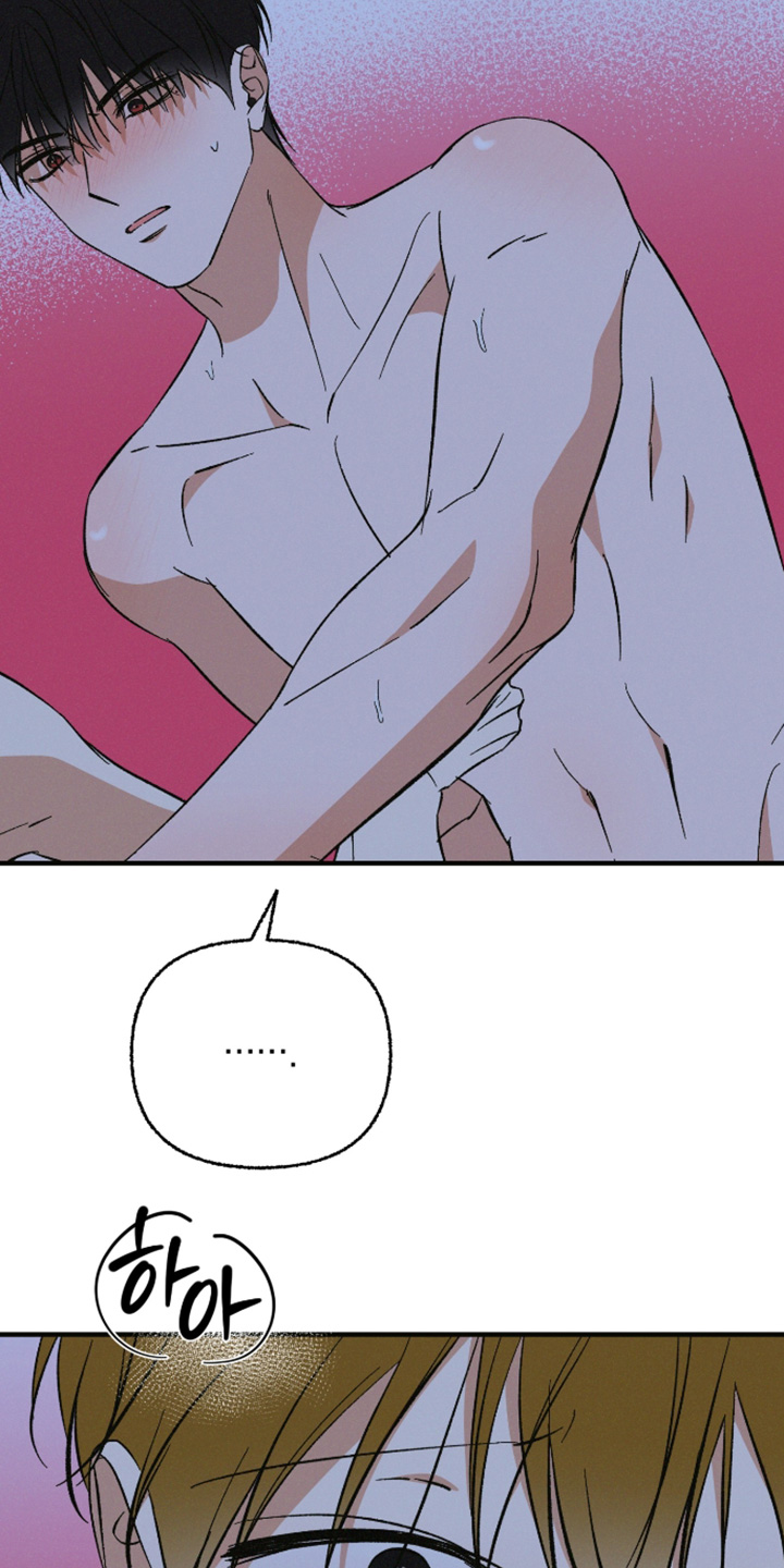 见鬼的方法漫画,第37章：没有5图
