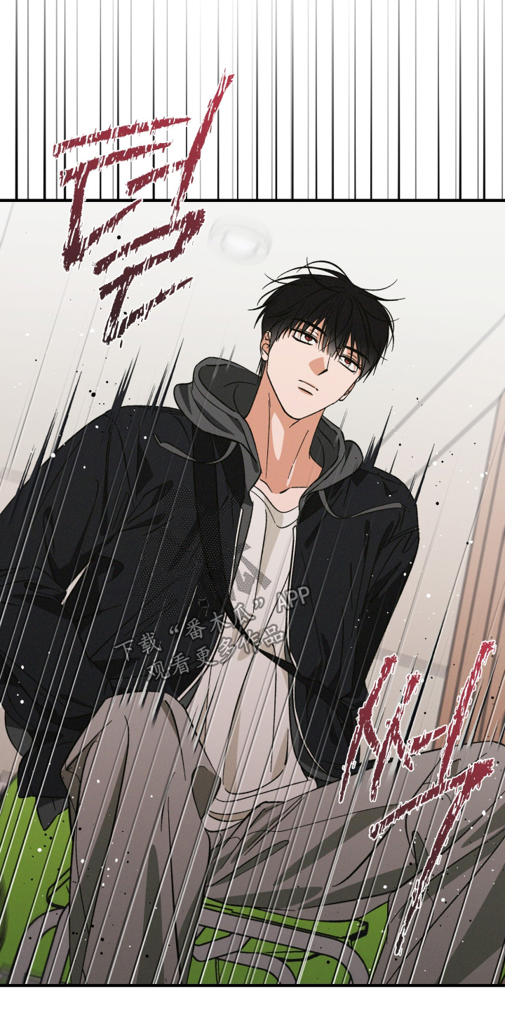 见鬼的恋人漫画书正版漫画,第41章：算了没事2图
