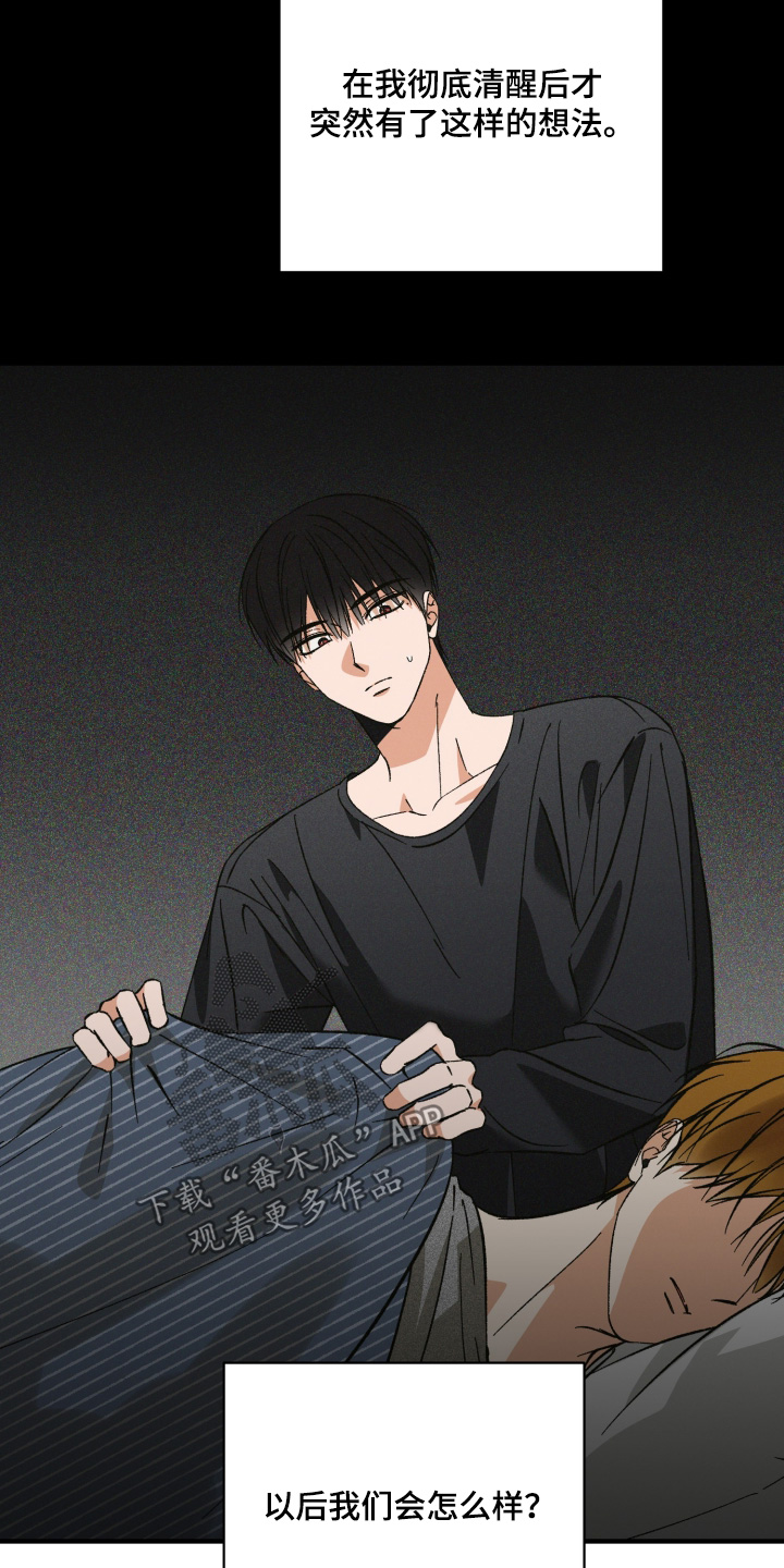 见鬼的方法漫画,第40章：可以每天联系3图