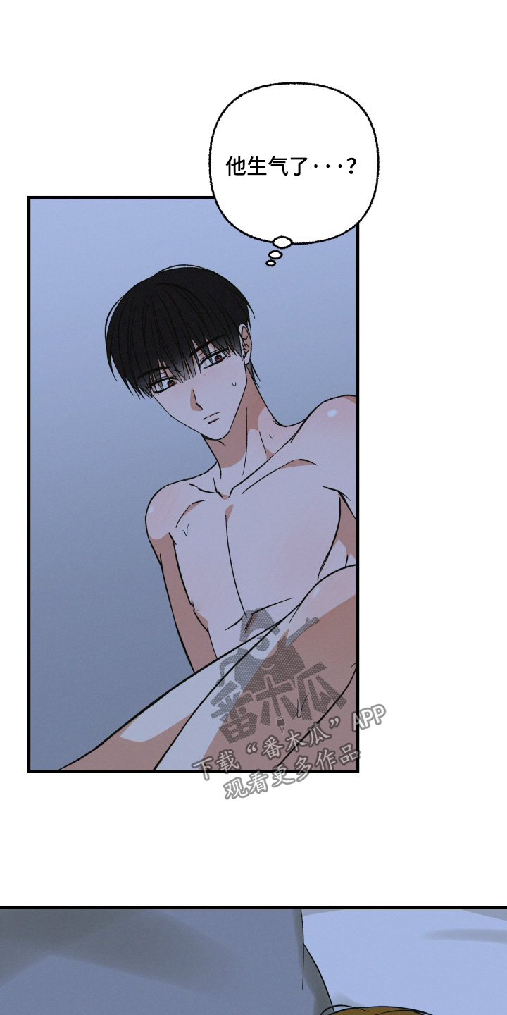 见鬼的恋人结局he还是be漫画,第39章：交往4图