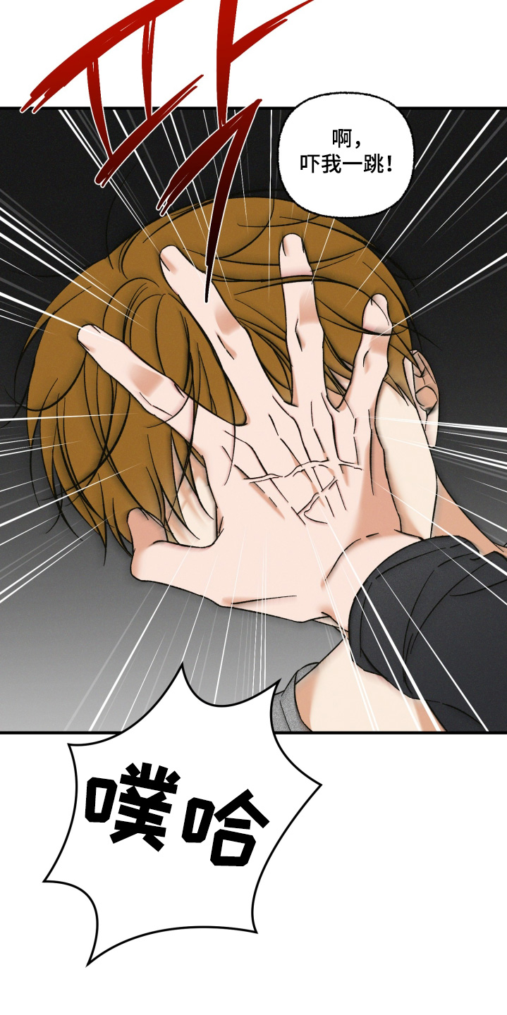 见鬼的恋人结局he还是be漫画,第39章：交往2图