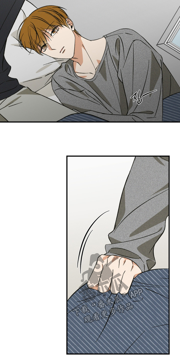 见鬼的方法漫画,第40章：可以每天联系5图