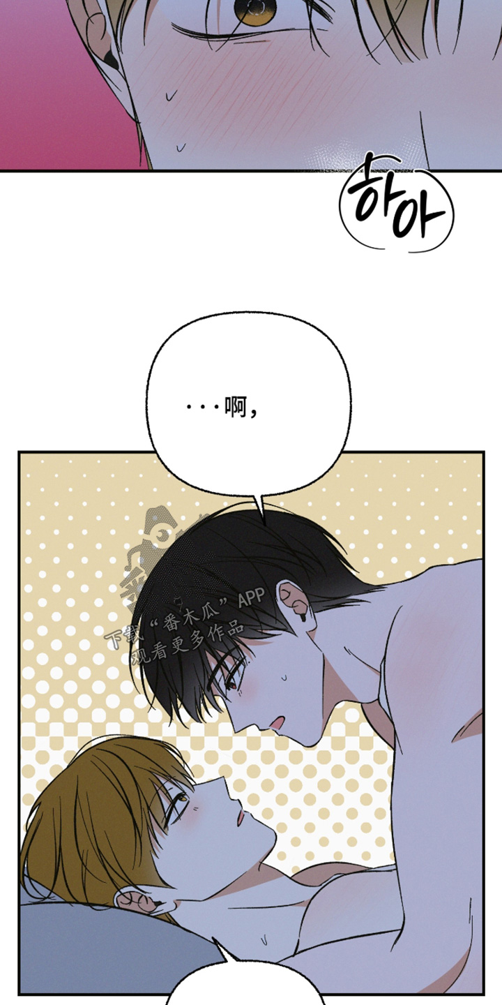 见鬼的方法漫画,第37章：没有1图