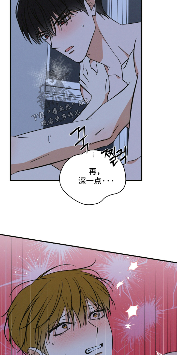 见鬼的方法漫画,第37章：没有1图