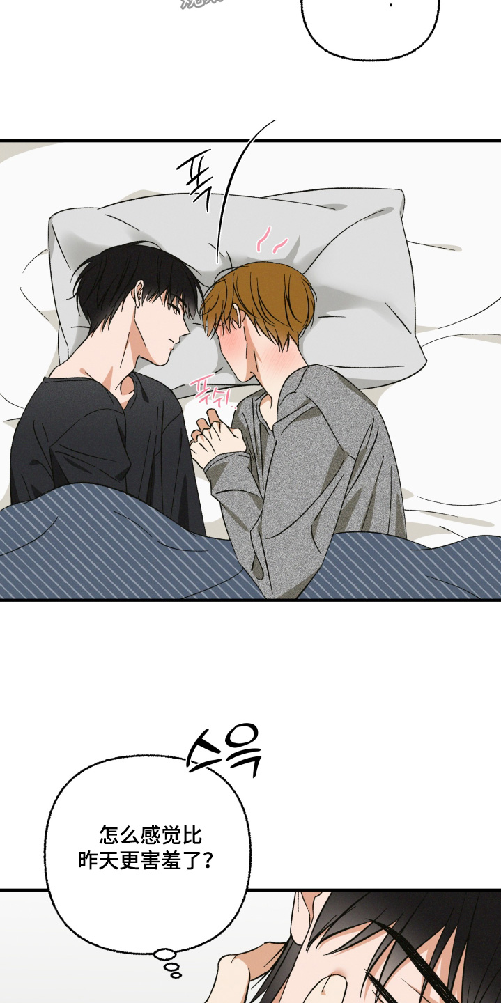 见鬼的恋人结局he还是be漫画,第39章：交往4图