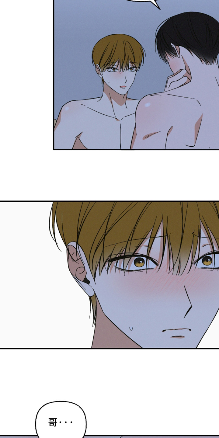 见鬼的方法漫画,第37章：没有4图
