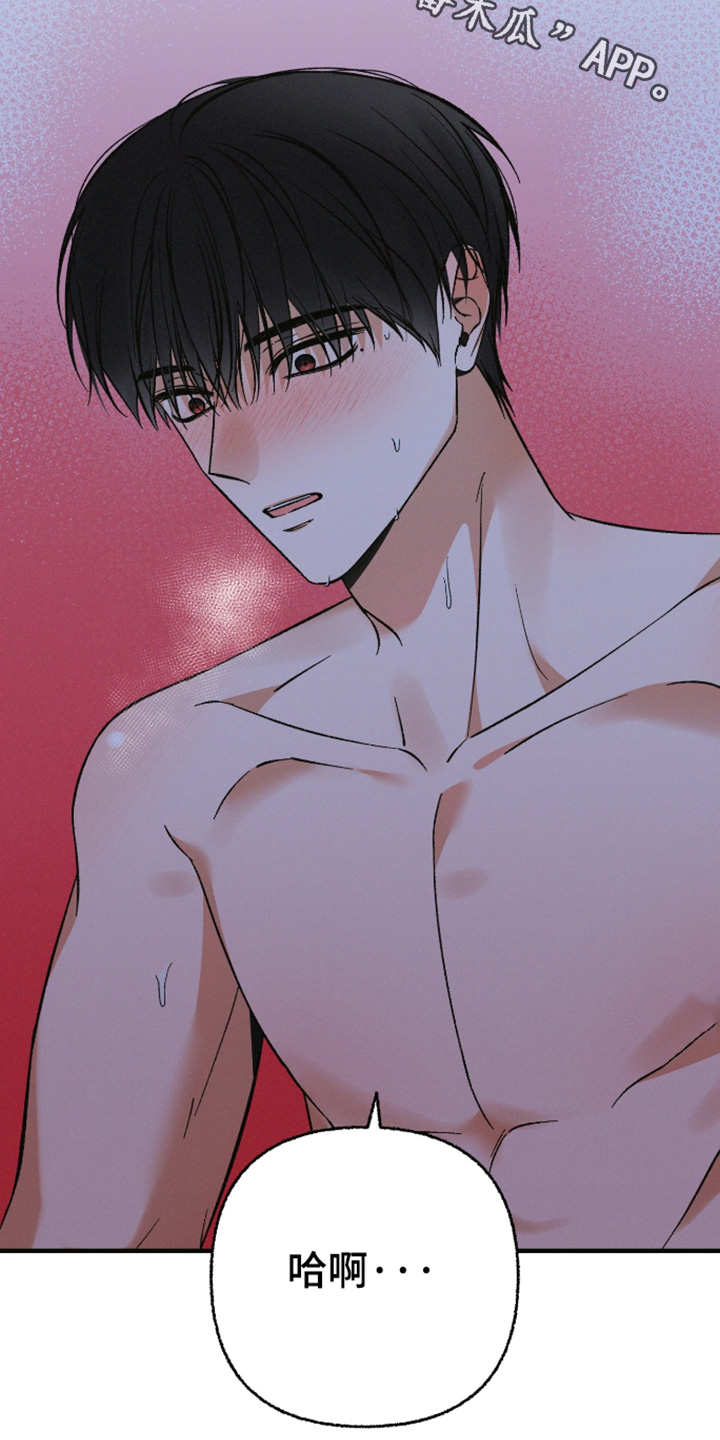 见鬼的方法漫画,第37章：没有5图