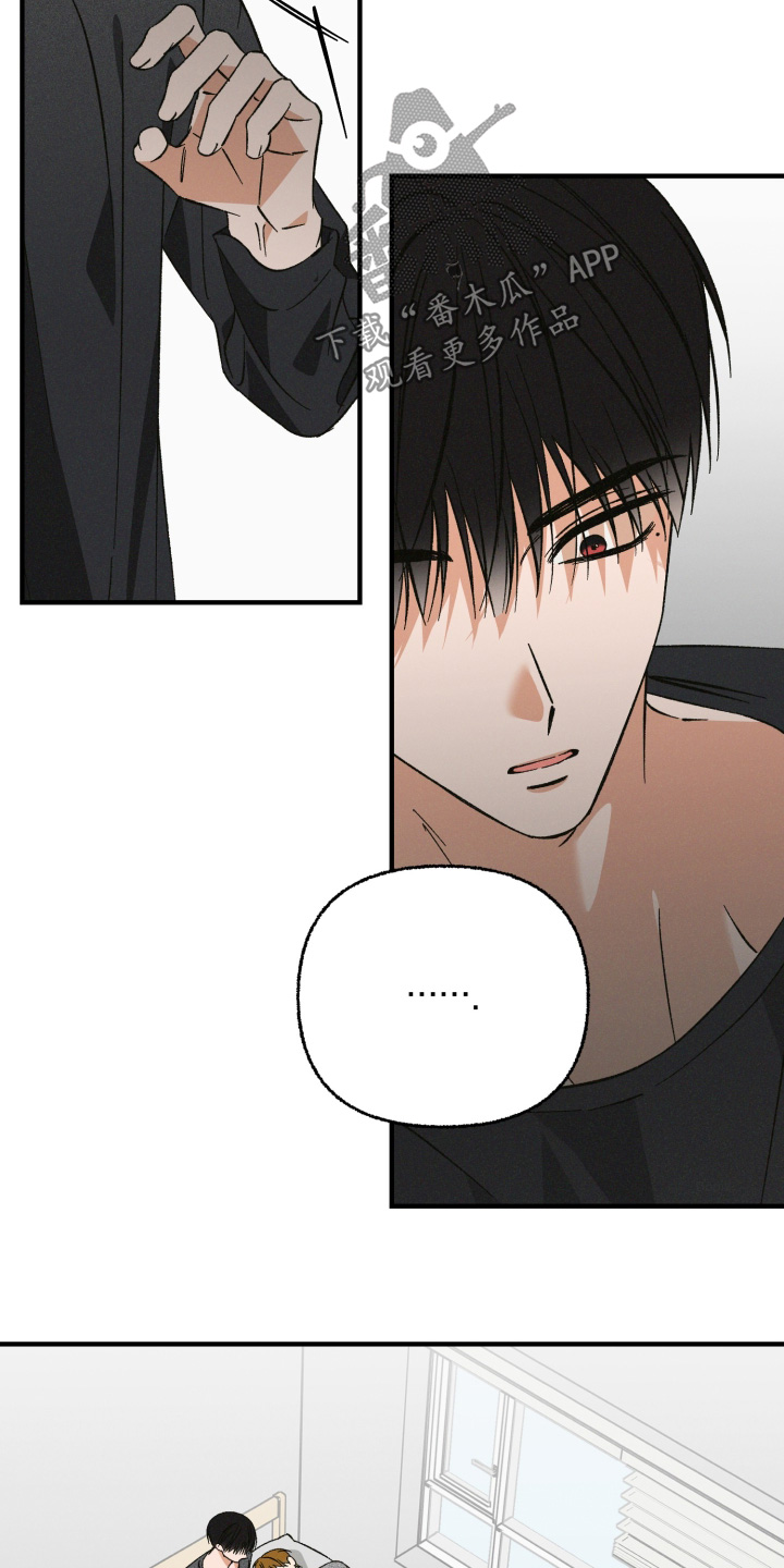 见鬼的方法漫画,第40章：可以每天联系3图