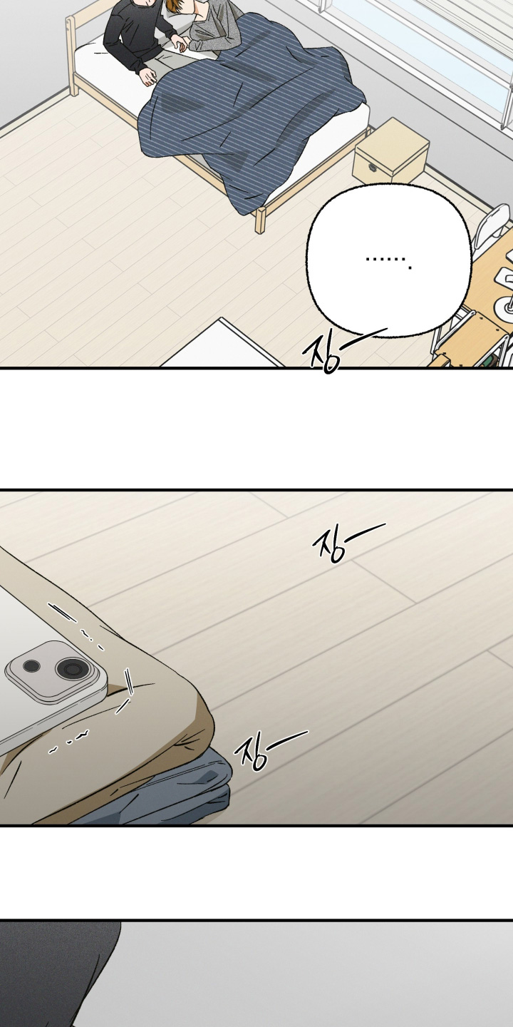 见鬼的方法漫画,第40章：可以每天联系4图