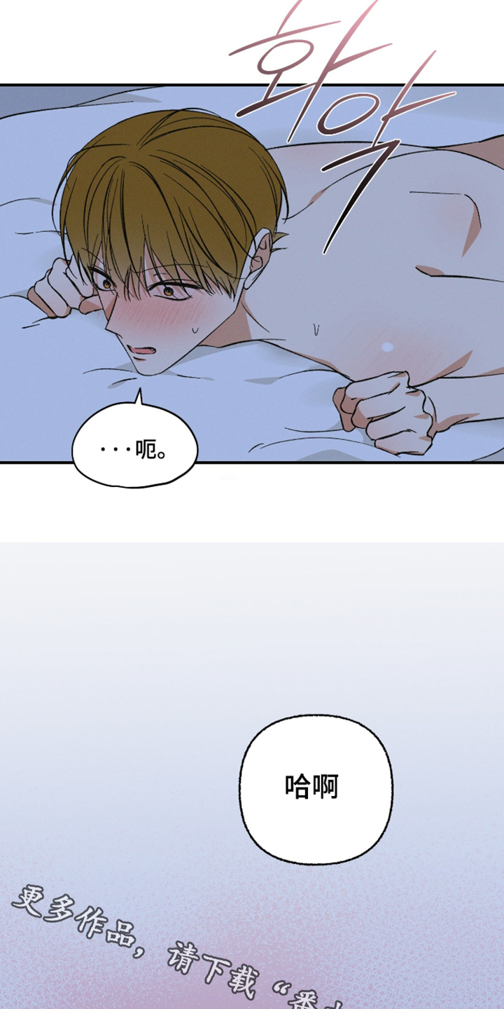 见鬼的方法漫画,第37章：没有4图