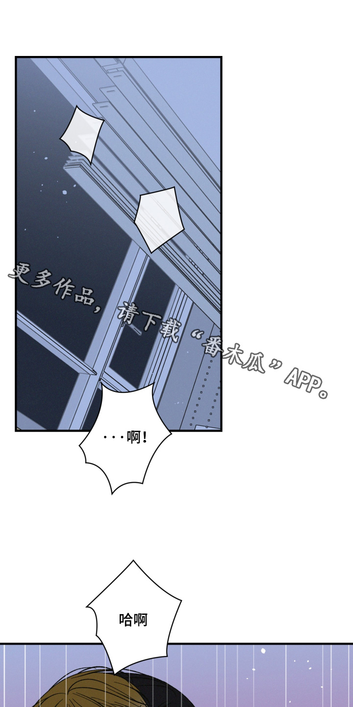 见鬼的恋人结局he还是be漫画,第39章：交往1图