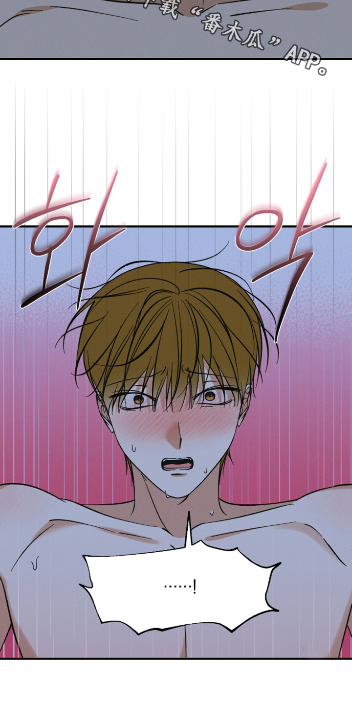 见鬼的方法漫画,第37章：没有2图