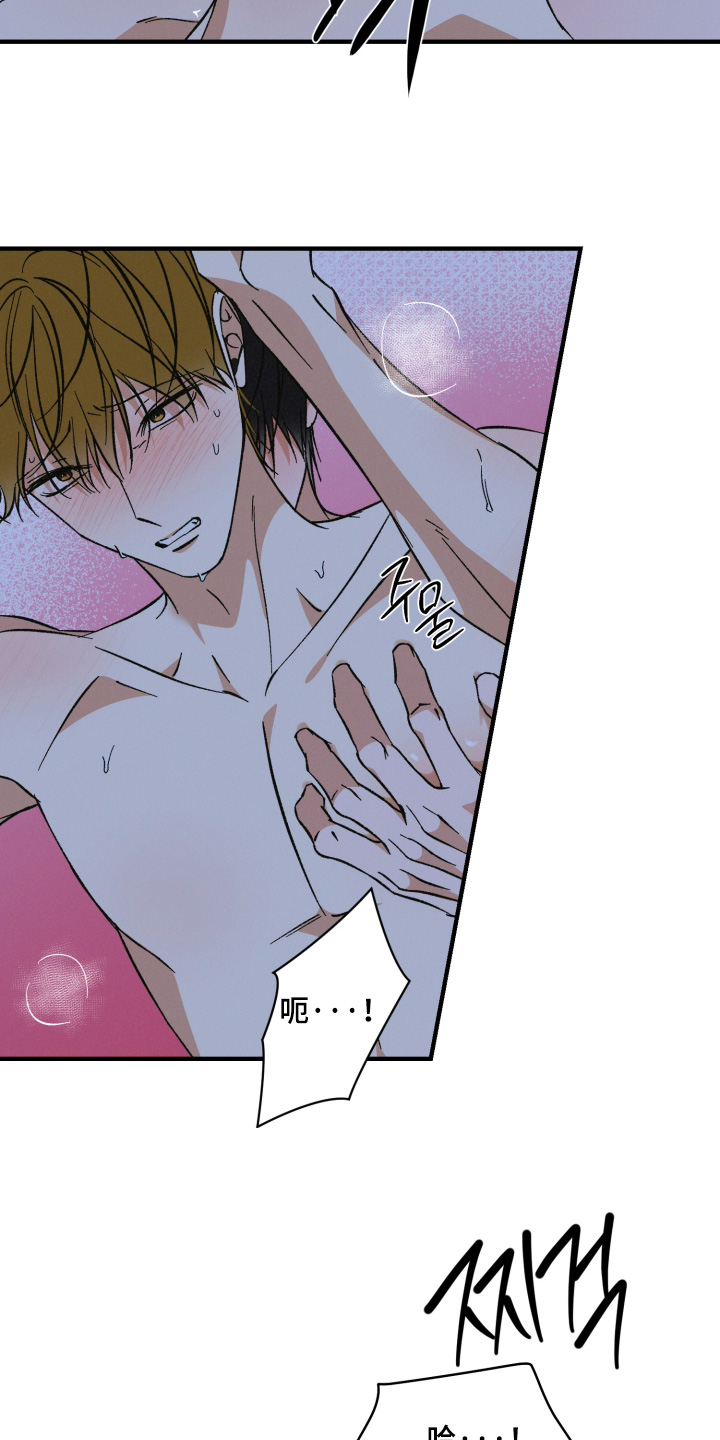 见鬼的恋人反转剧情漫画,第38章：就到这里4图