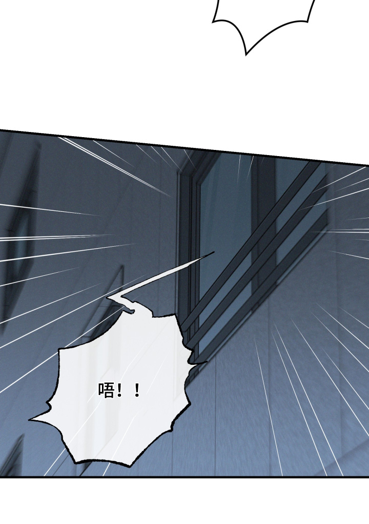 见鬼的恋人正版书漫画,第38章：就到这里3图