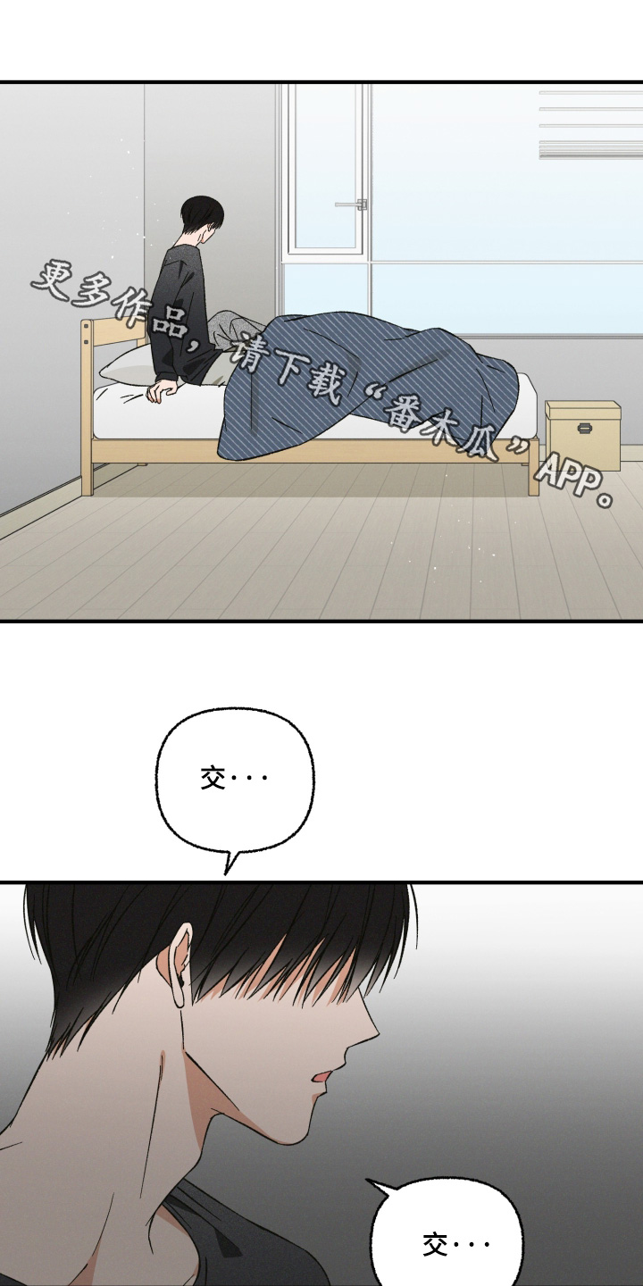 见鬼的方法漫画,第40章：可以每天联系1图