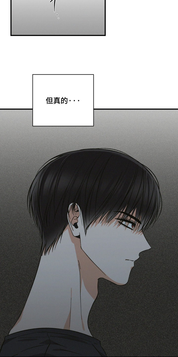 见鬼的方法漫画,第40章：可以每天联系2图