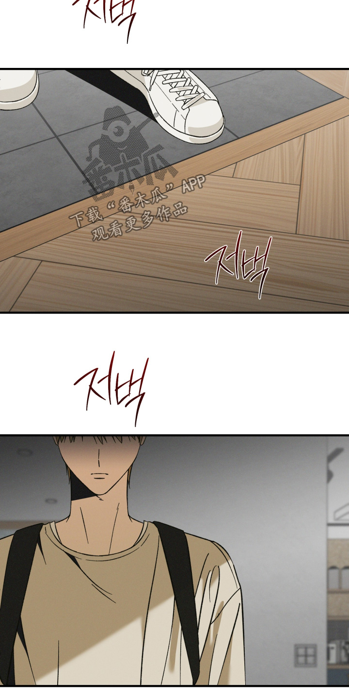 见鬼的方法漫画,第40章：可以每天联系4图