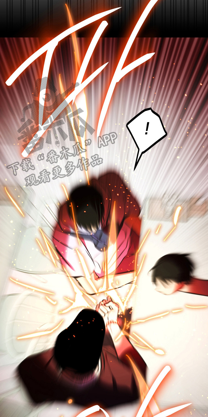 心跳加速遇难记讲了啥漫画,第45章：进行试探2图