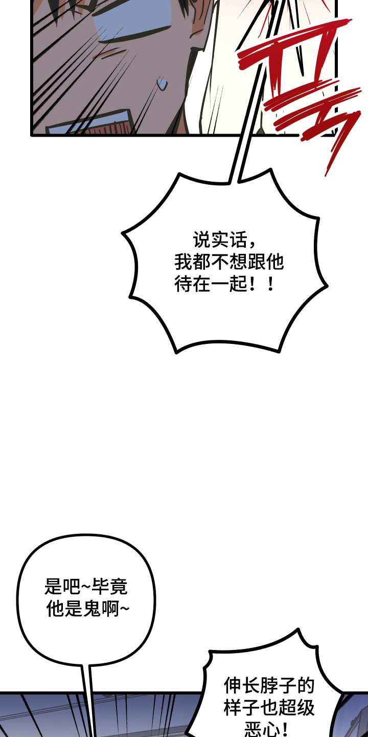 心跳加速遇难记讲了啥漫画,第47章：妹妹的礼物1图