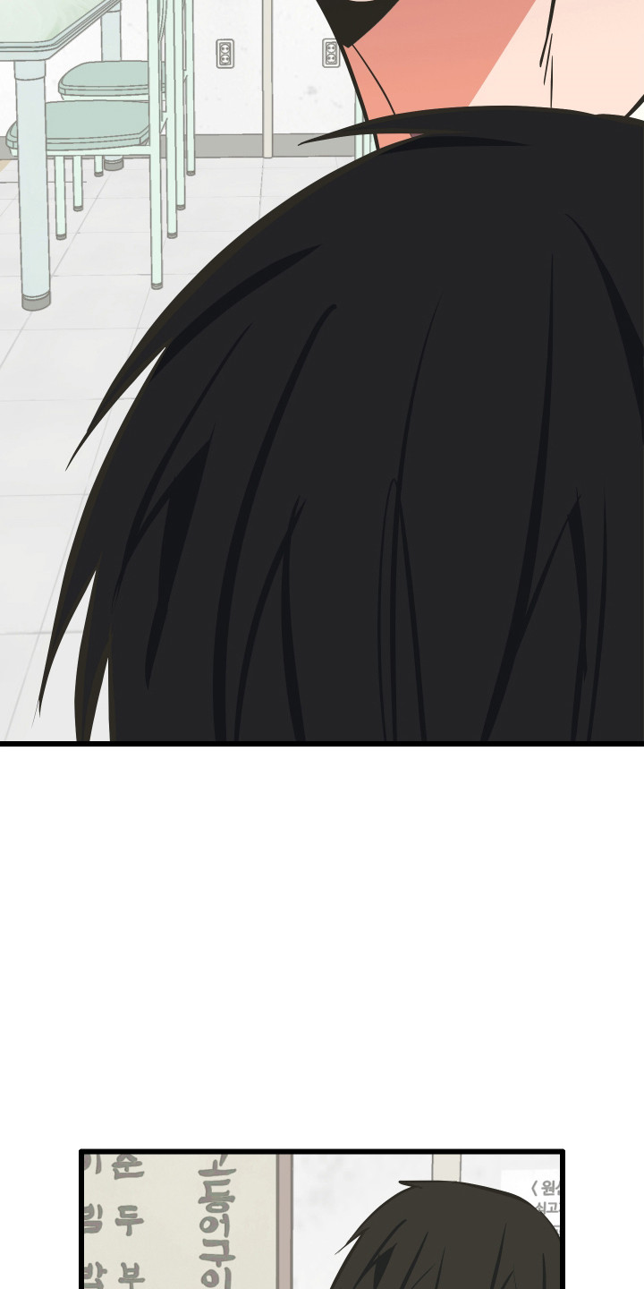心跳加速遇难记讲了啥漫画,第46章：隐藏自己4图