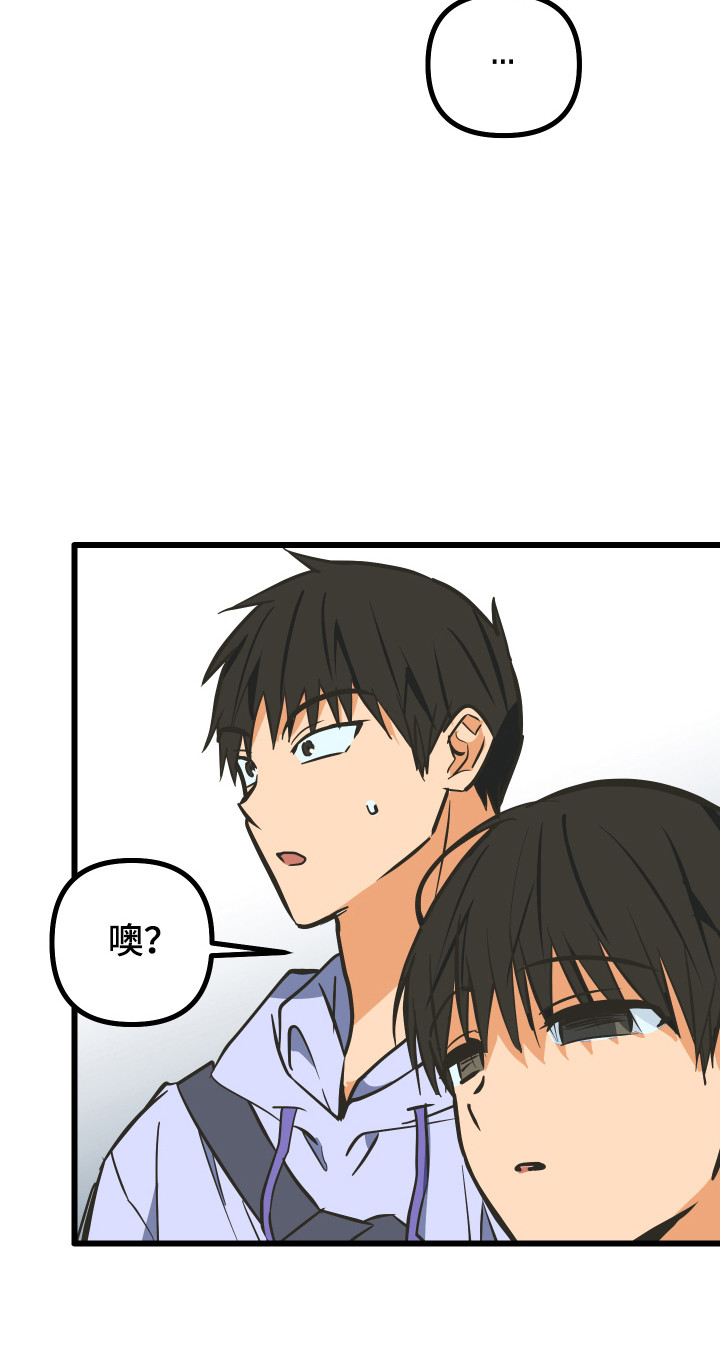 心跳加速遇难记讲了啥漫画,第44章：挂件妖精4图