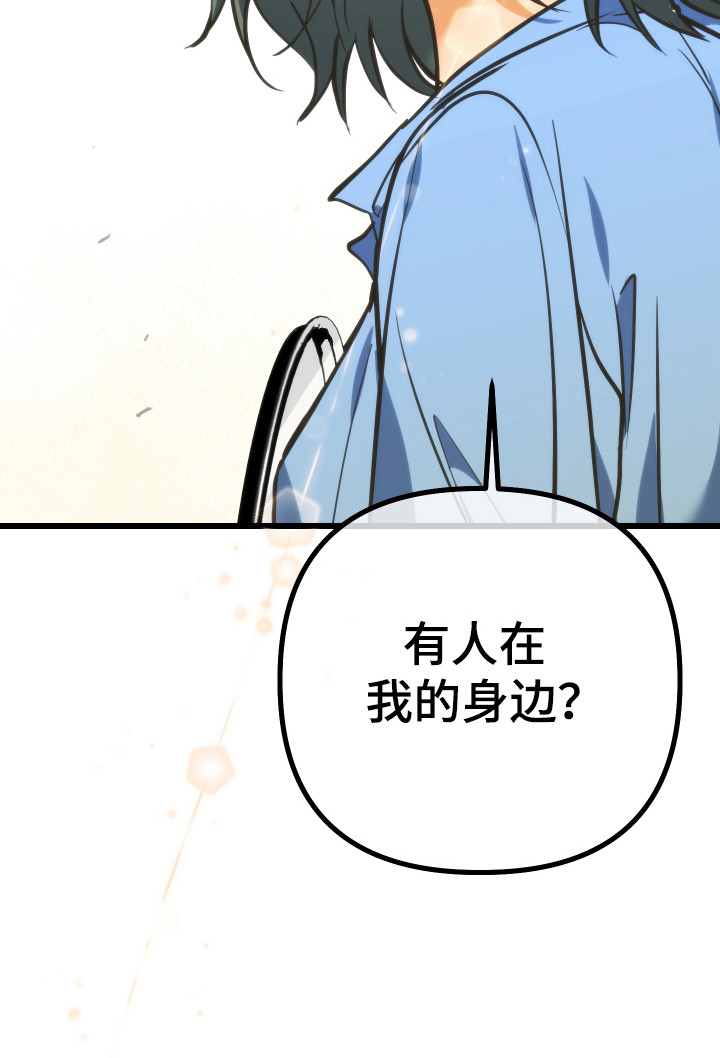 心跳加速遇难记讲了啥漫画,第45章：进行试探4图