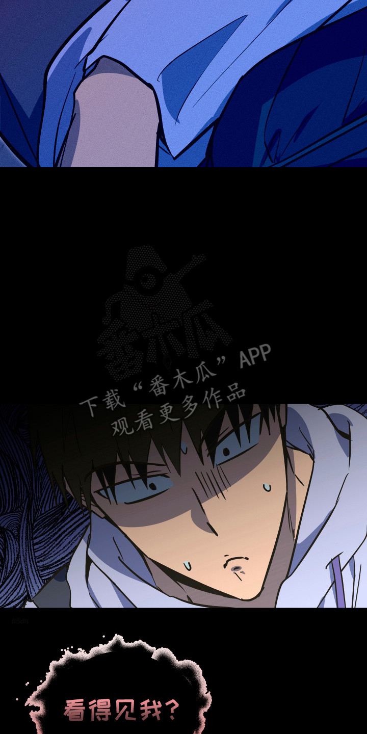 心跳加速遇难记角色分析漫画,第38章：滑跪道歉2图