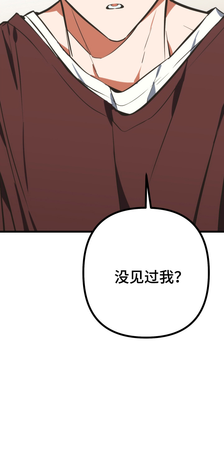 心跳骤停导致脑死亡漫画,第43章：第二危机4图