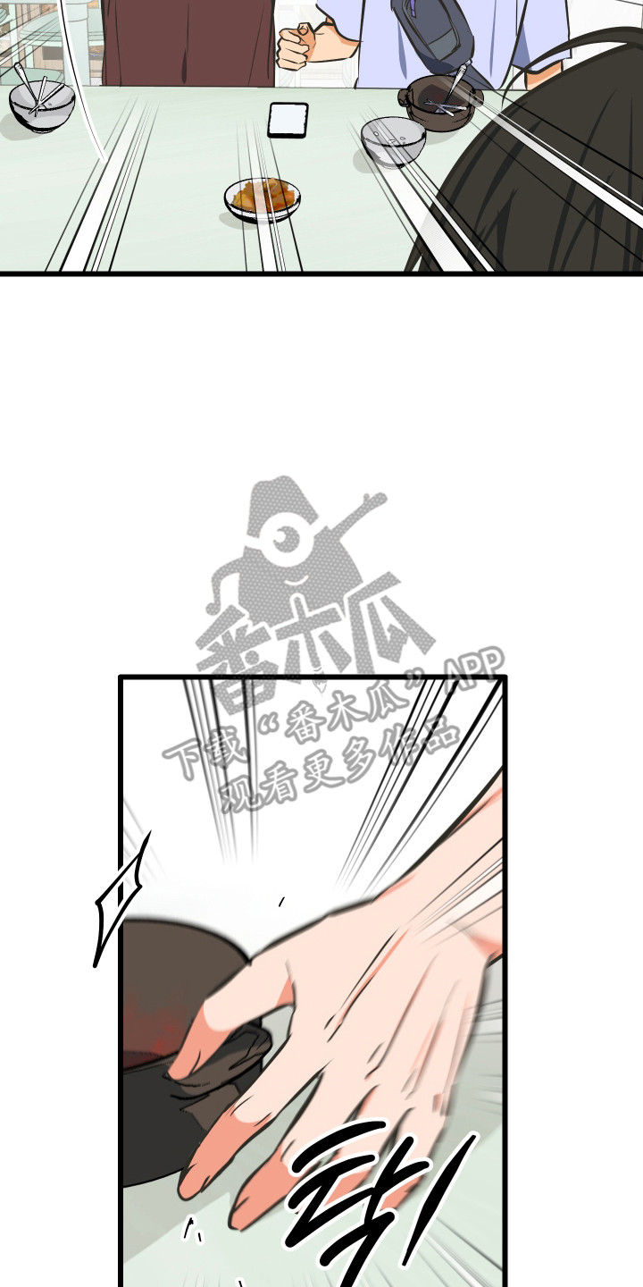 心跳加速遇难记讲了啥漫画,第47章：妹妹的礼物5图