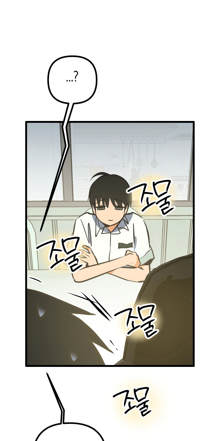 心跳加速遇难记讲了啥漫画,第44章：挂件妖精1图