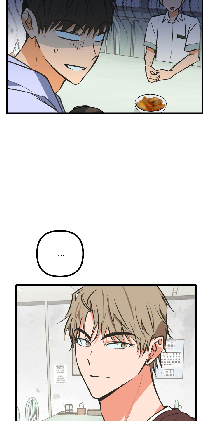 心跳骤停导致脑死亡漫画,第47章：妹妹的礼物1图